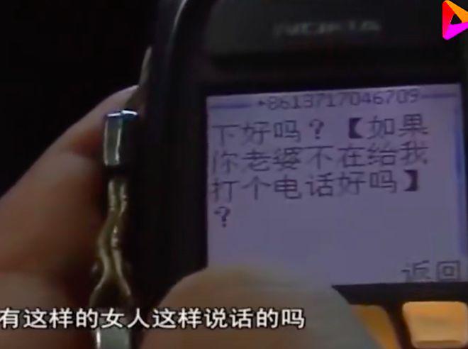 割断“命根子”2015年朋友妻先勾引他凯发k8国际首页登录男子和好友妻子有被