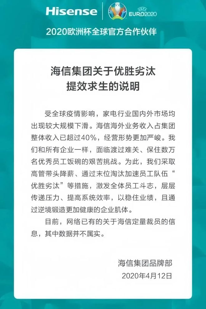 士接手山东巨头有麻烦了凯发国际K880后女硕