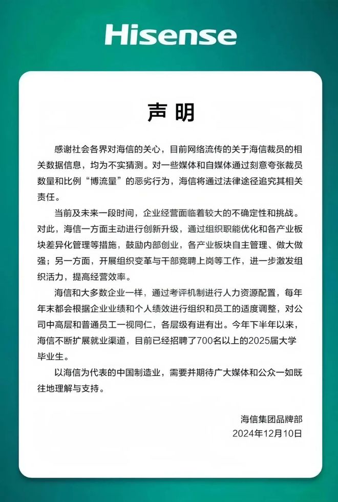 士接手山东巨头有麻烦了凯发国际K880后女硕(图4)