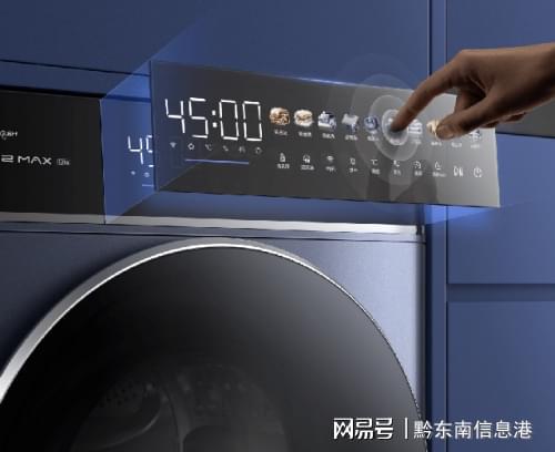 样？洁净挚爱之选云米洗衣机超可靠！凯发K8国际娱乐云米的家电质量怎么