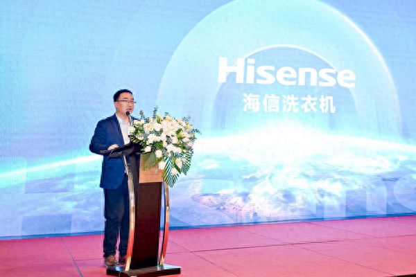 代活水洗 进一步完善衣物洗护功能凯发k8入口海信洗衣机推出新一(图1)