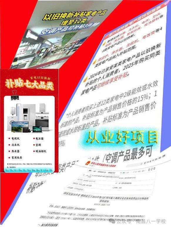 销售与维修全面技能提升k8凯发网站智能家电(图1)