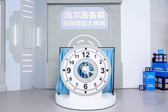 000万海尔开启直驱洗衣机时代凯发国际平台从1000万到4(图3)
