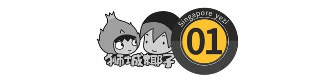 黄循财多项预警！一补贴马上发给所有人凯发k8登录事关所有人！新加坡总理(图29)