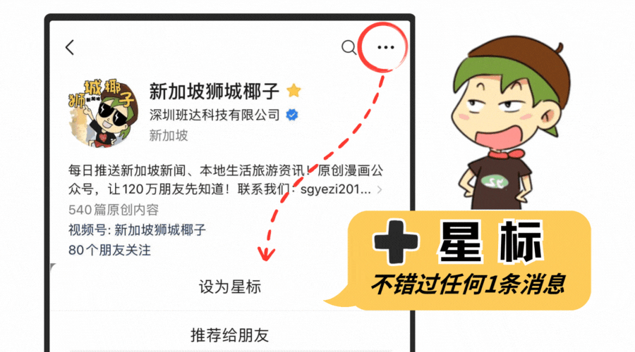 黄循财多项预警！一补贴马上发给所有人凯发k8登录事关所有人！新加坡总理(图31)