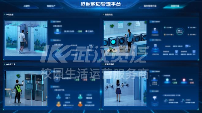 视角：后勤保障成“隐形加分项”凯发k8国际厅登录志愿填报新(图2)