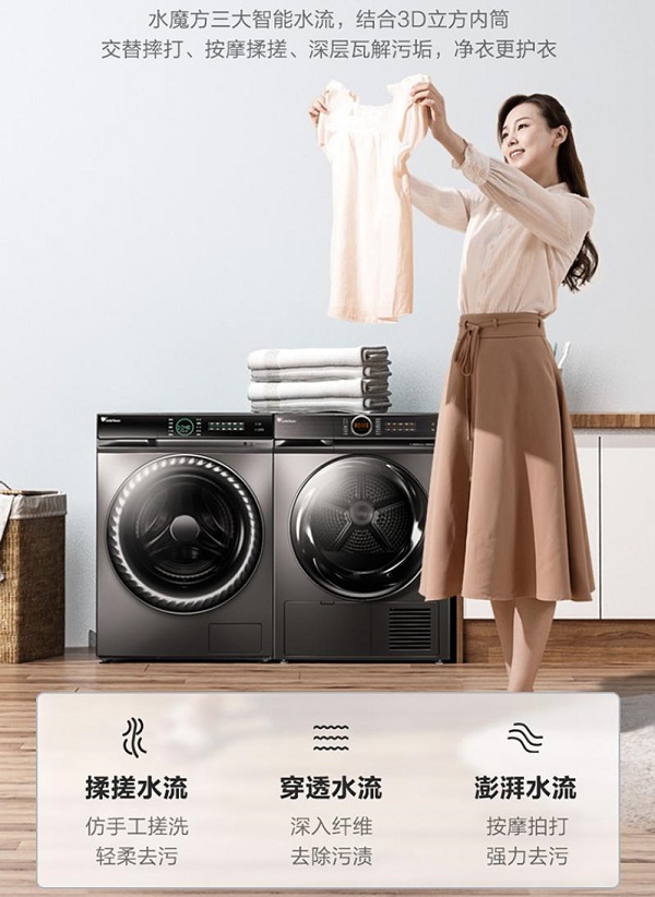 ！小天鹅冷水洗涤给你衣服专业洗净呵护凯发k8入口滚筒加热洗才能去顽渍 错(图3)