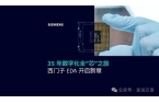 A（原Mentor）断供！凯发国际突发！